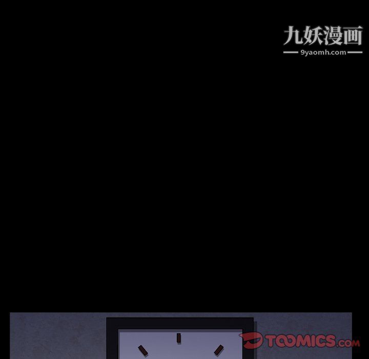 《枷锁2：赤脚》漫画 第61話