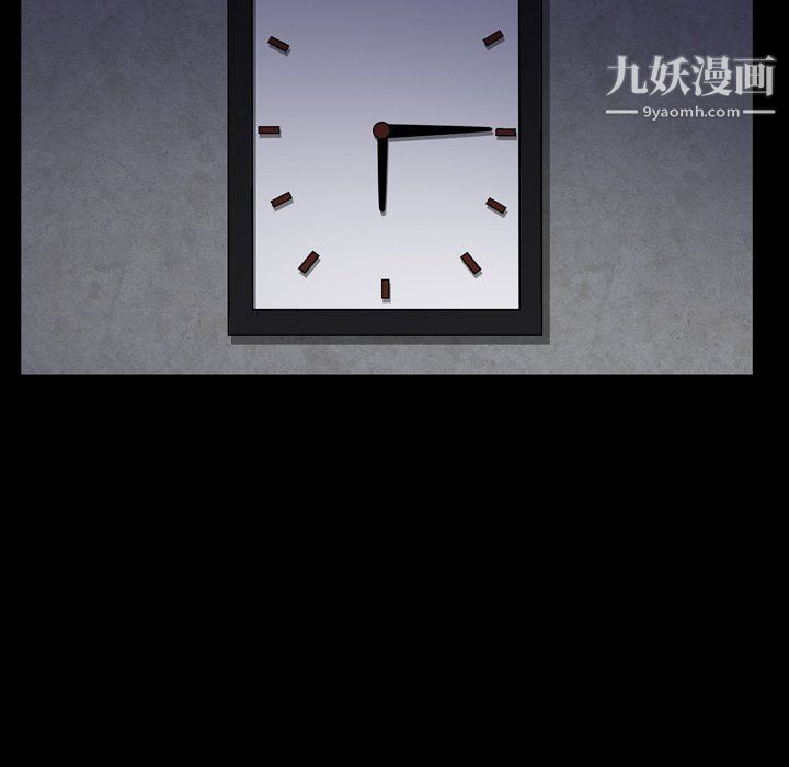 《枷锁2：赤脚》漫画 第61話