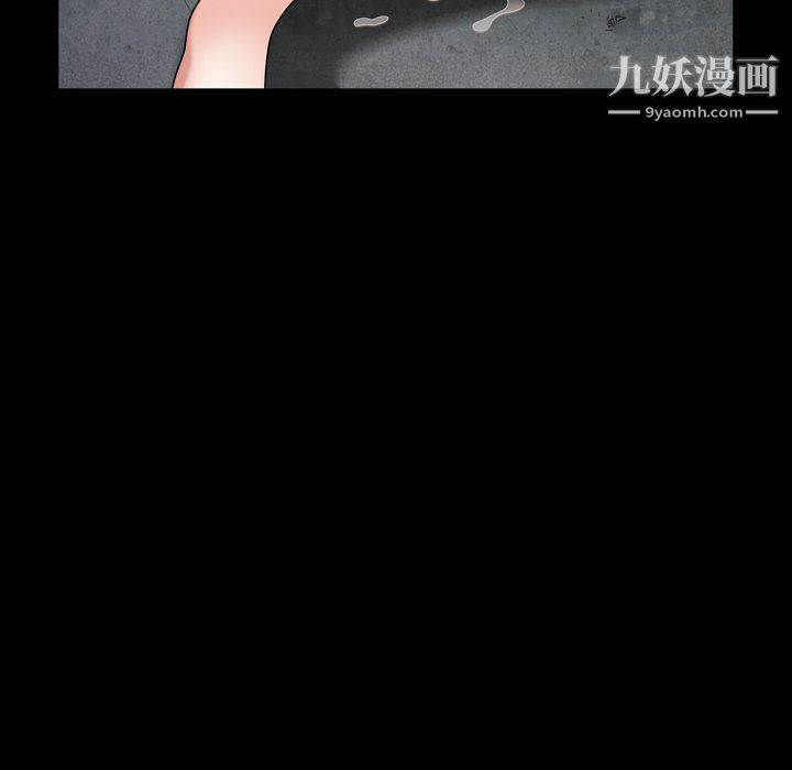 《枷锁2：赤脚》漫画 第61話
