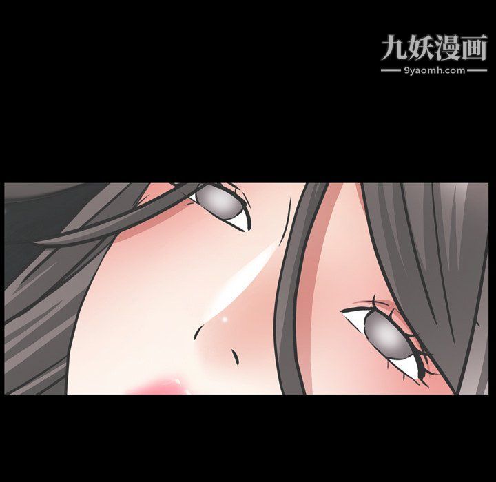 《枷锁2：赤脚》漫画 第61話