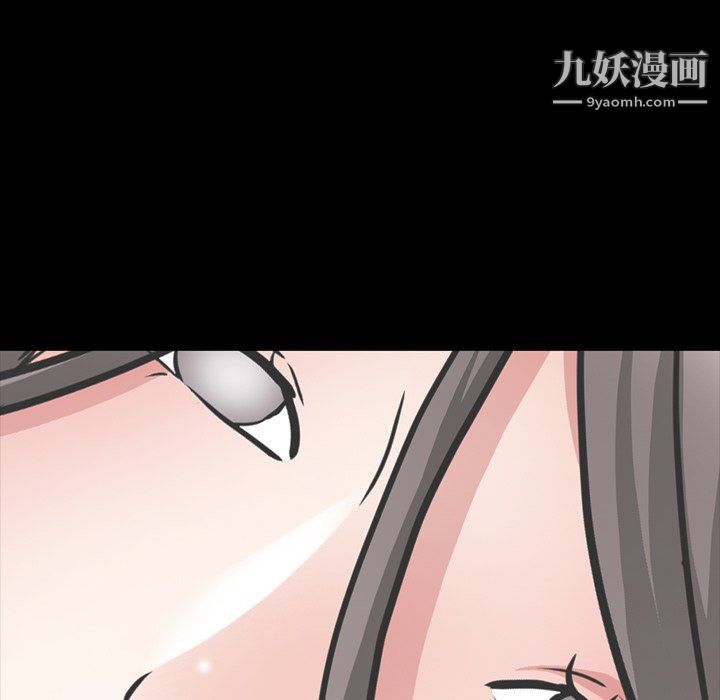 《枷锁2：赤脚》漫画 第61話