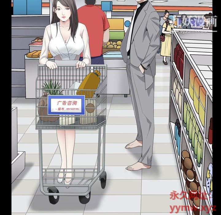《枷锁2：赤脚》漫画 第61話