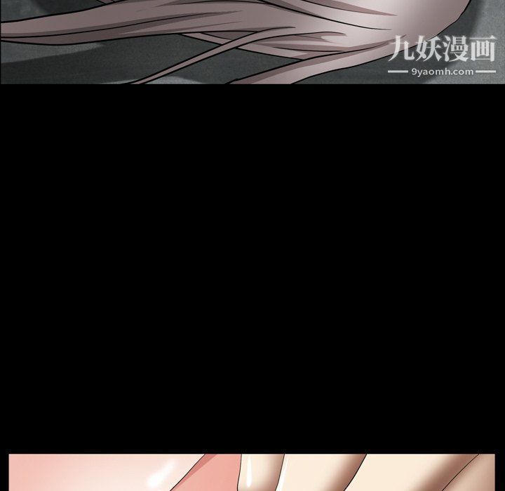 《枷锁2：赤脚》漫画 第61話