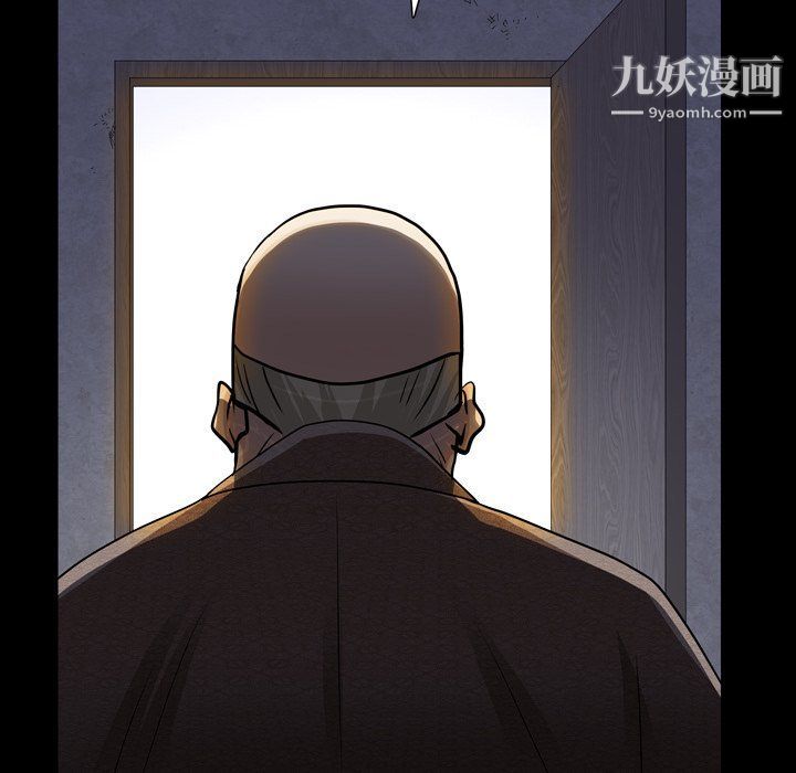 《枷锁2：赤脚》漫画 第61話
