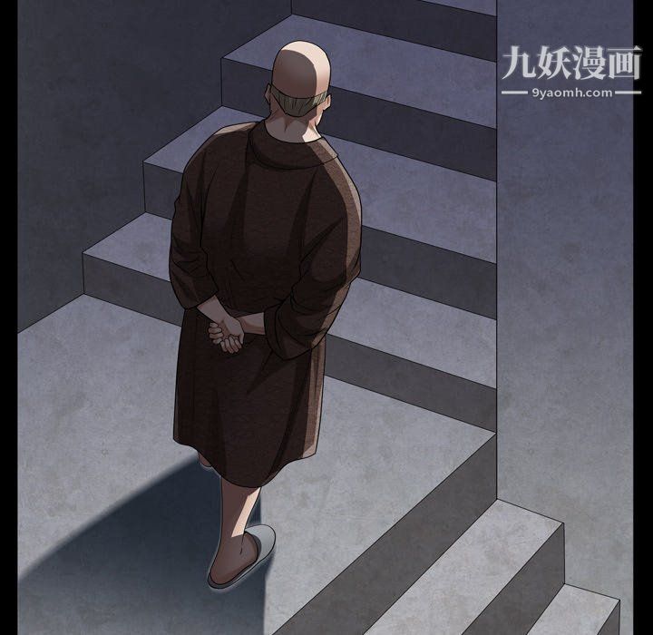 《枷锁2：赤脚》漫画 第61話