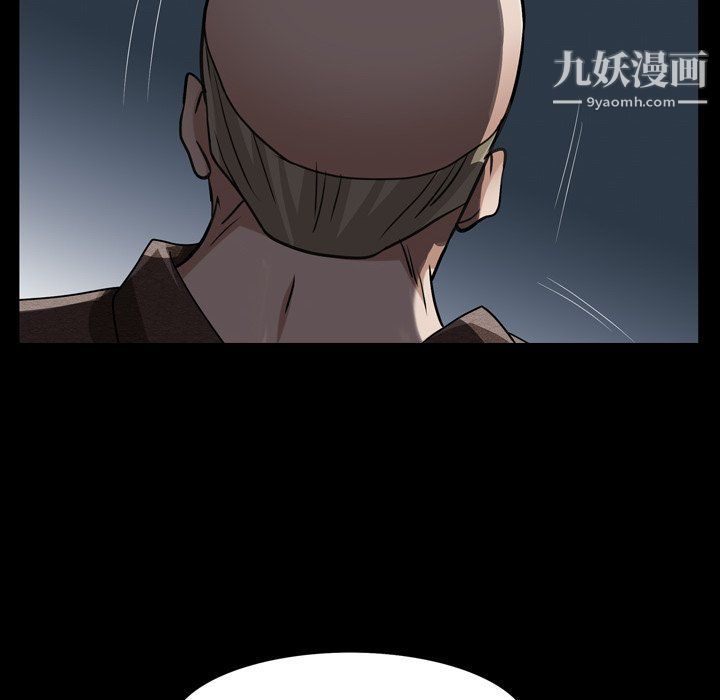《枷锁2：赤脚》漫画 第61話