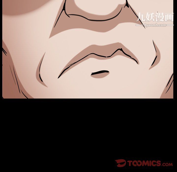 《枷锁2：赤脚》漫画 第61話