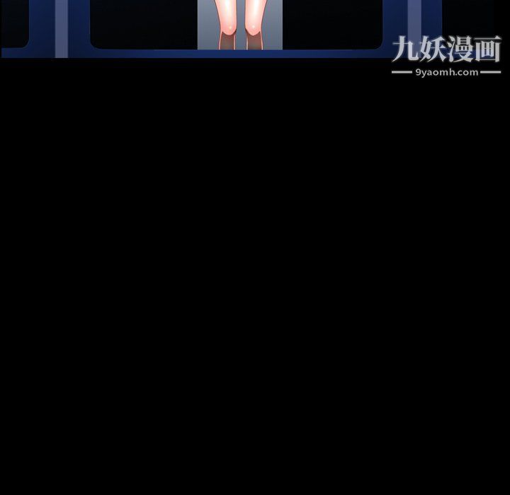 《枷锁2：赤脚》漫画 第61話