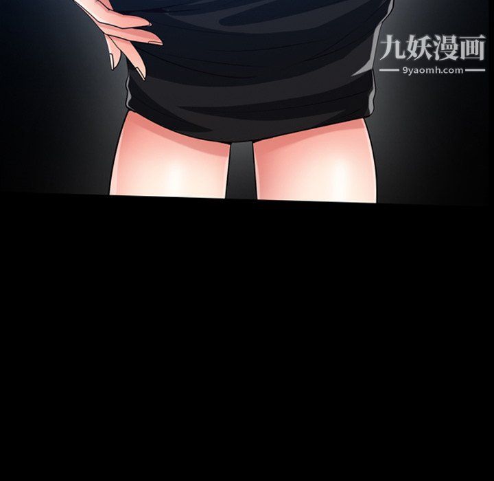 《枷锁2：赤脚》漫画 第61話