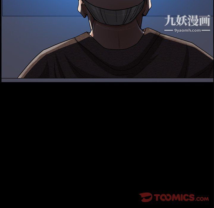 《枷锁2：赤脚》漫画 第61話