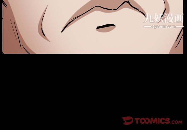 《枷锁2：赤脚》漫画 第62話