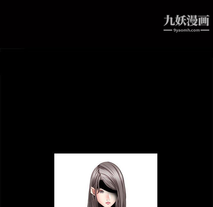 《枷锁2：赤脚》漫画 第62話