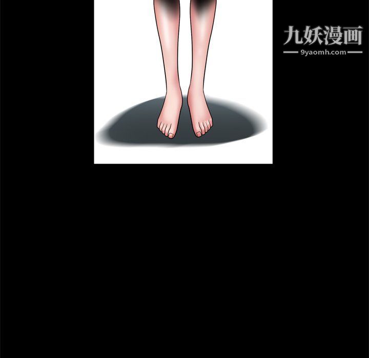 《枷锁2：赤脚》漫画 第62話