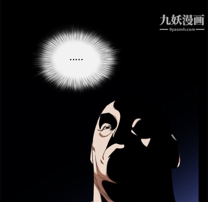 《枷锁2：赤脚》漫画 第62話