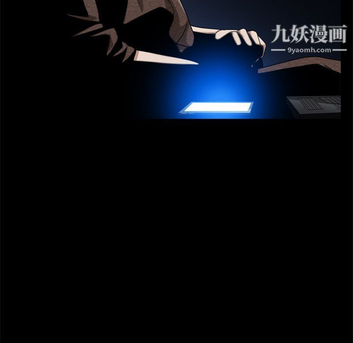 《枷锁2：赤脚》漫画 第62話
