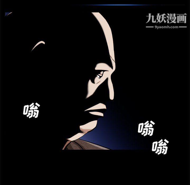 《枷锁2：赤脚》漫画 第62話