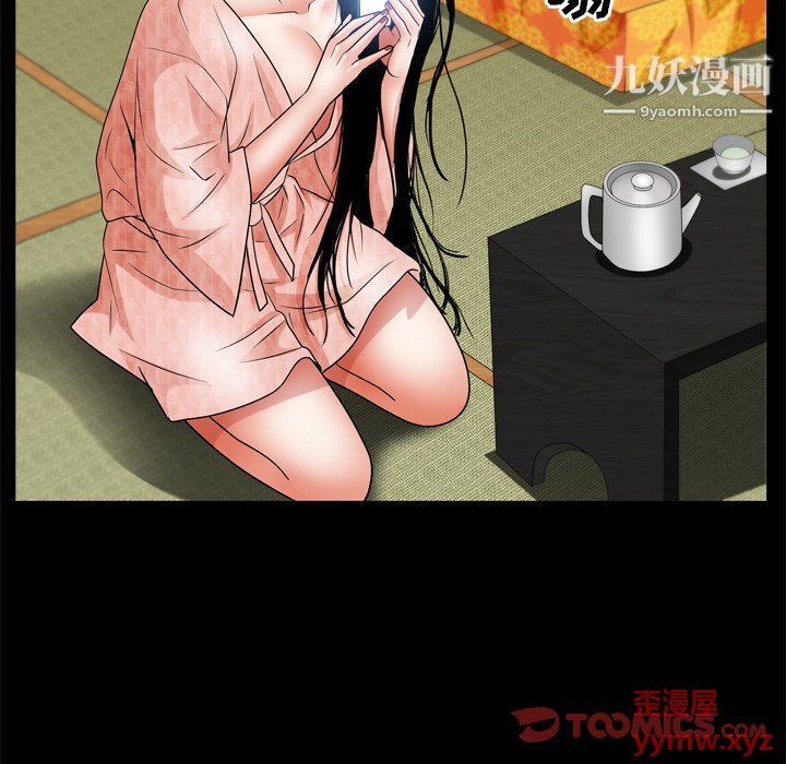 《枷锁2：赤脚》漫画 第62話