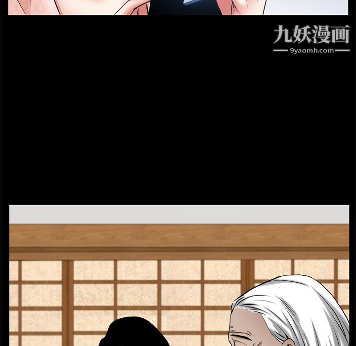 《枷锁2：赤脚》漫画 第62話