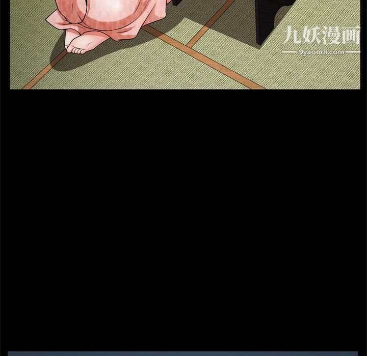 《枷锁2：赤脚》漫画 第62話