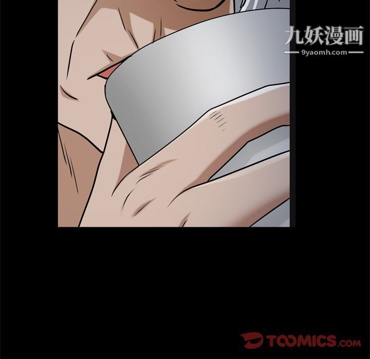 《枷锁2：赤脚》漫画 第62話