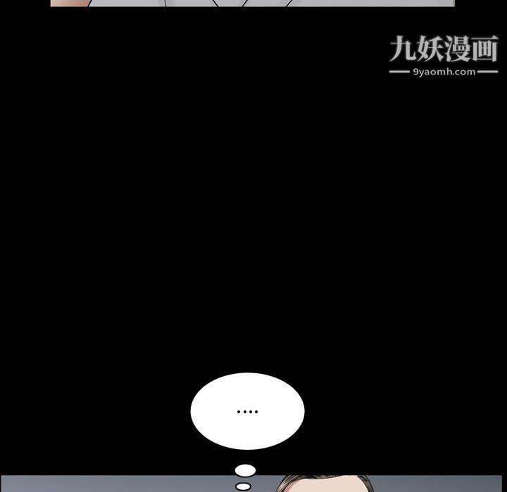 《枷锁2：赤脚》漫画 第62話