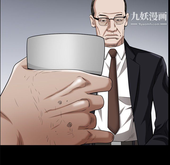 《枷锁2：赤脚》漫画 第62話