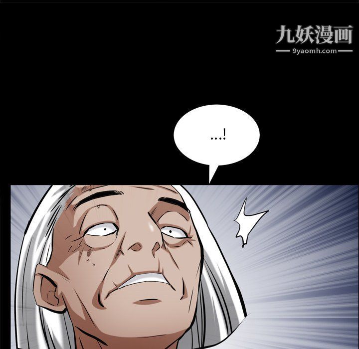 《枷锁2：赤脚》漫画 第62話