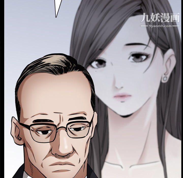 《枷锁2：赤脚》漫画 第62話