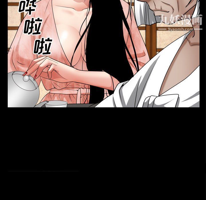 《枷锁2：赤脚》漫画 第62話