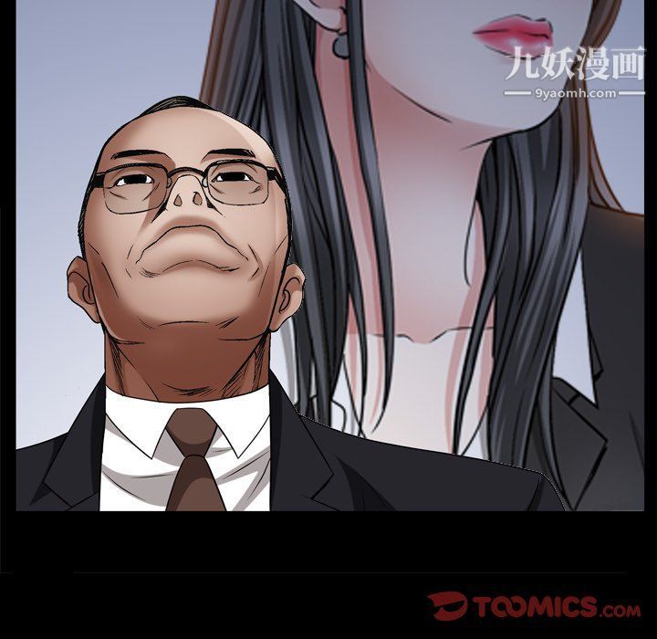 《枷锁2：赤脚》漫画 第62話