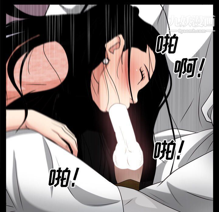 《枷锁2：赤脚》漫画 第62話