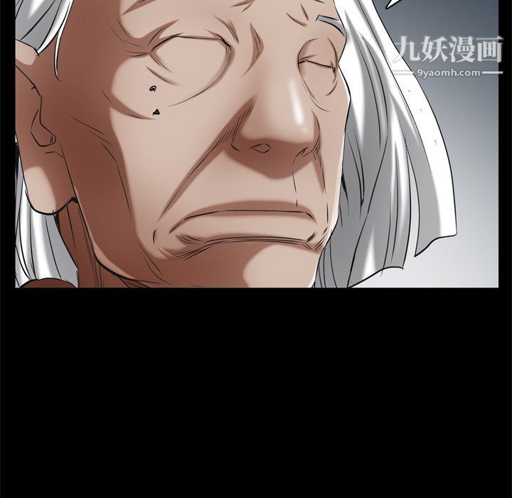 《枷锁2：赤脚》漫画 第62話