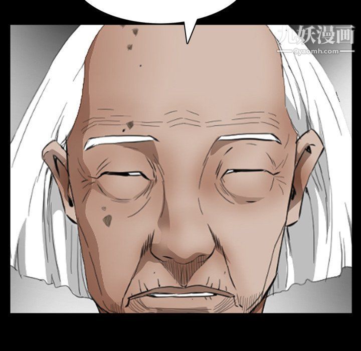 《枷锁2：赤脚》漫画 第62話
