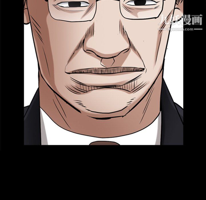 《枷锁2：赤脚》漫画 第63話