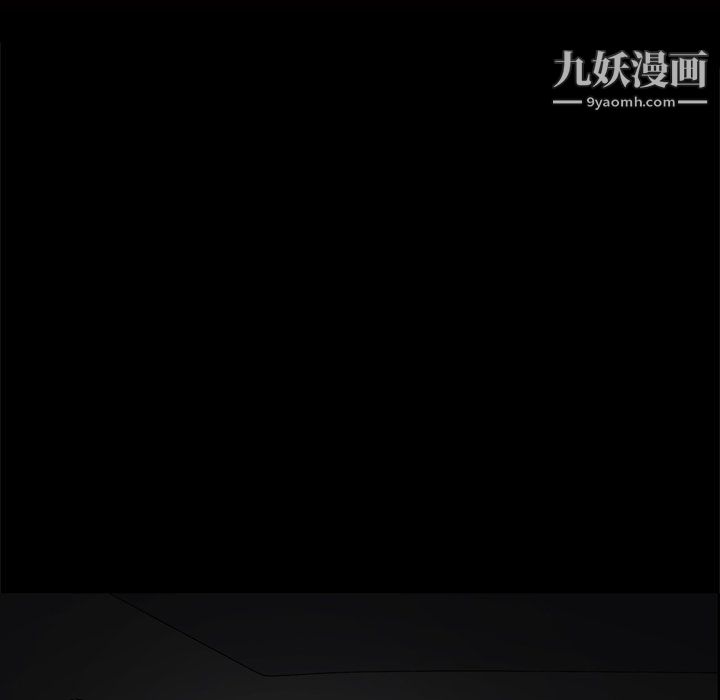 《枷锁2：赤脚》漫画 第63話