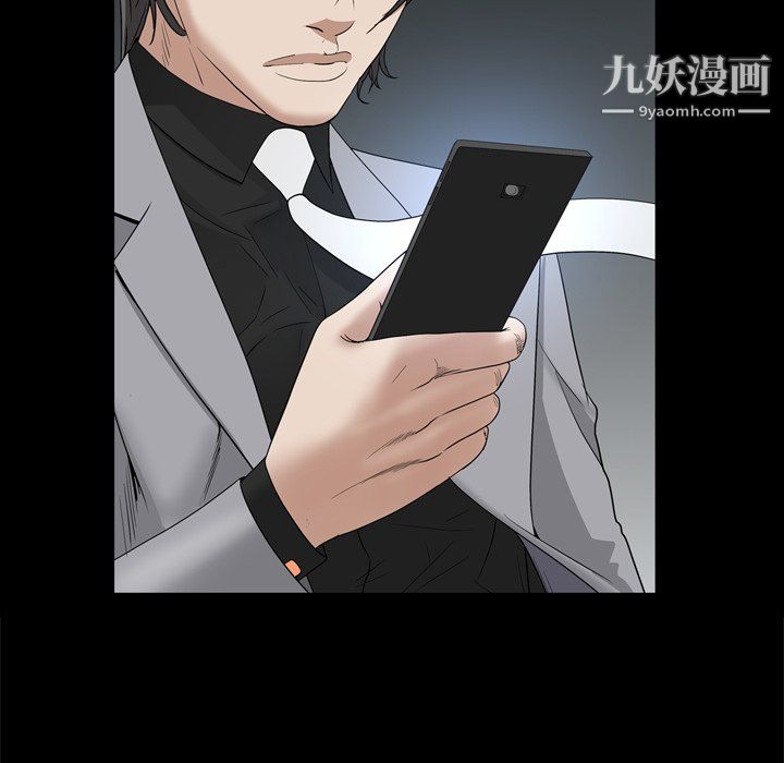 《枷锁2：赤脚》漫画 第63話