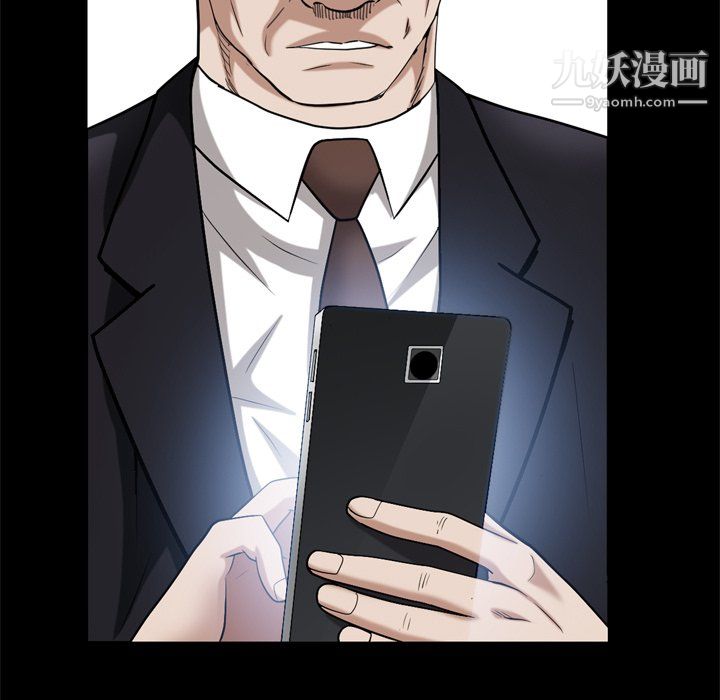 《枷锁2：赤脚》漫画 第63話