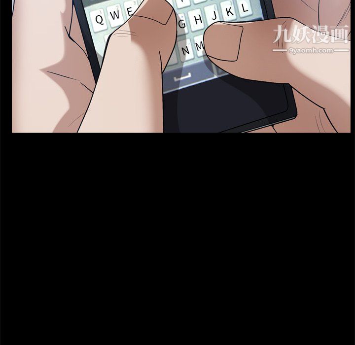 《枷锁2：赤脚》漫画 第63話