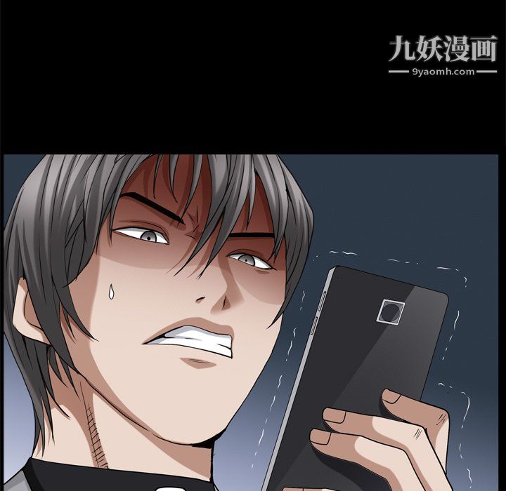 《枷锁2：赤脚》漫画 第63話