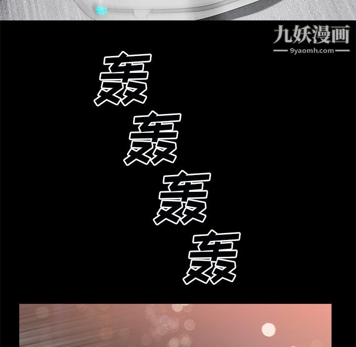 《枷锁2：赤脚》漫画 第63話