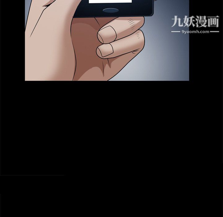 《枷锁2：赤脚》漫画 第63話