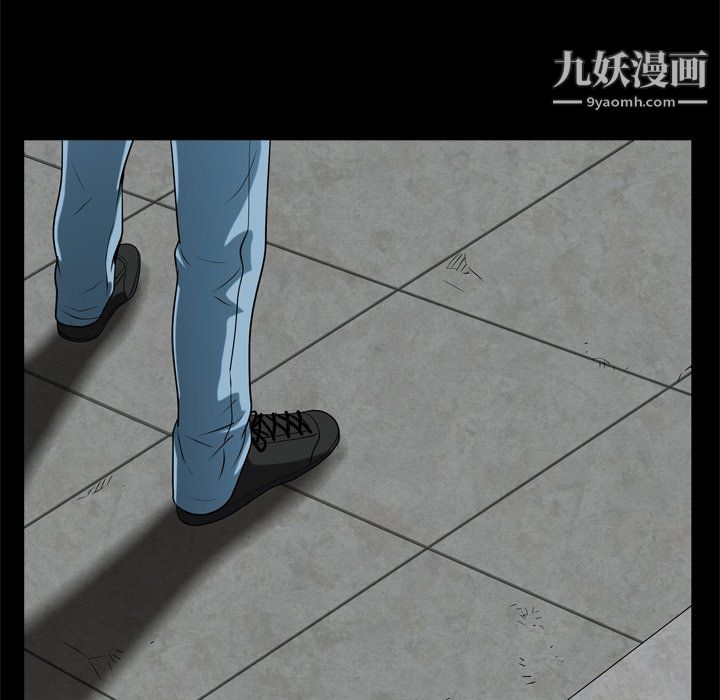 《枷锁2：赤脚》漫画 第63話