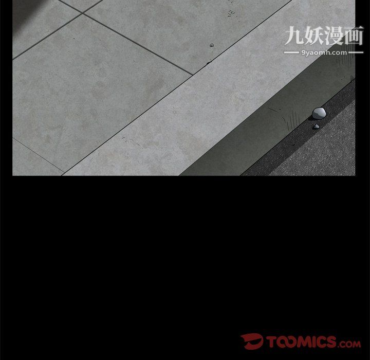 《枷锁2：赤脚》漫画 第63話