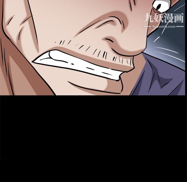《枷锁2：赤脚》漫画 第63話