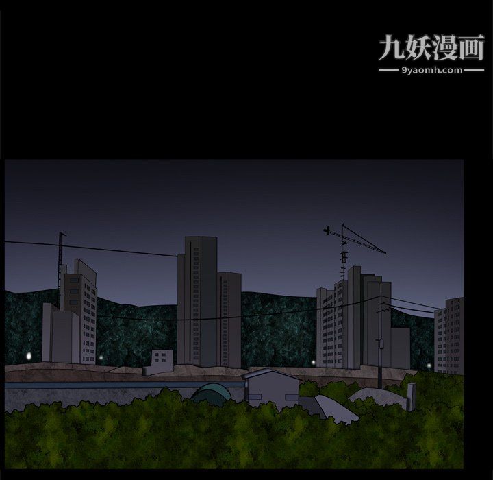 《枷锁2：赤脚》漫画 第63話