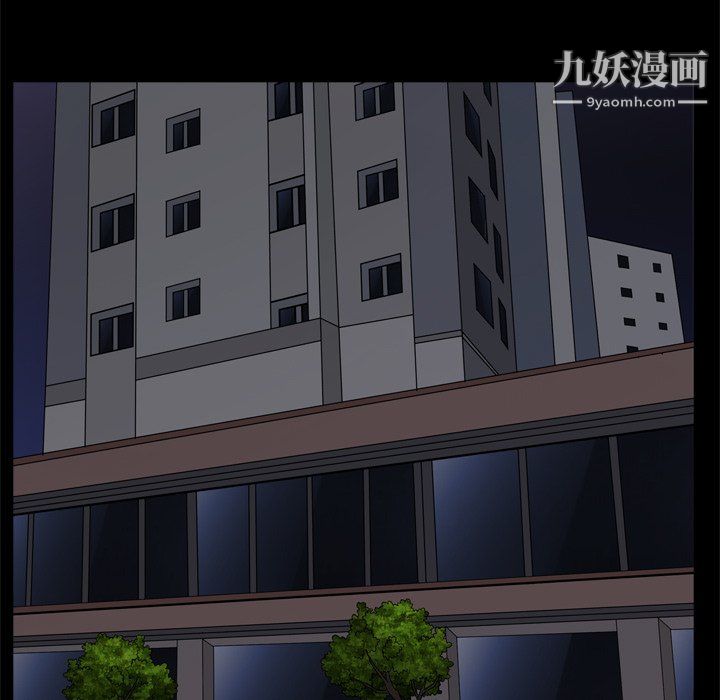 《枷锁2：赤脚》漫画 第63話