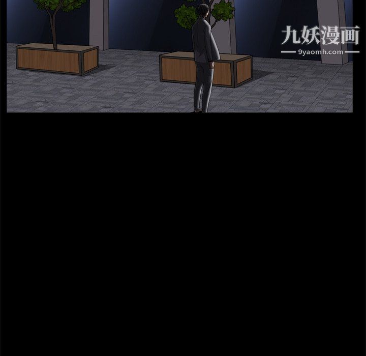 《枷锁2：赤脚》漫画 第63話
