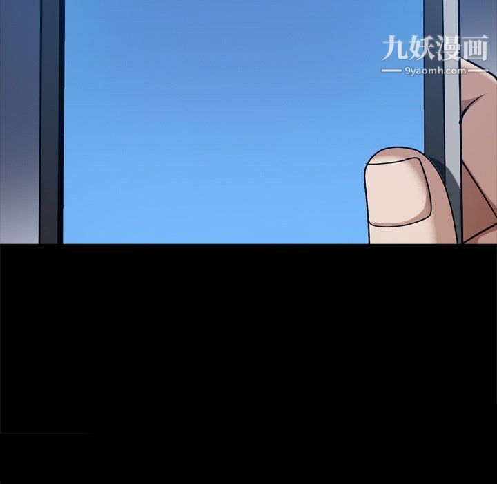 《枷锁2：赤脚》漫画 第63話