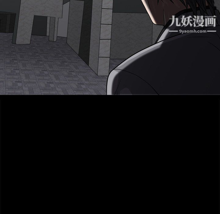 《枷锁2：赤脚》漫画 第63話