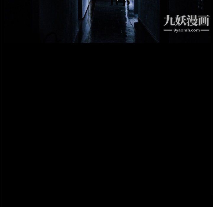 《枷锁2：赤脚》漫画 第63話